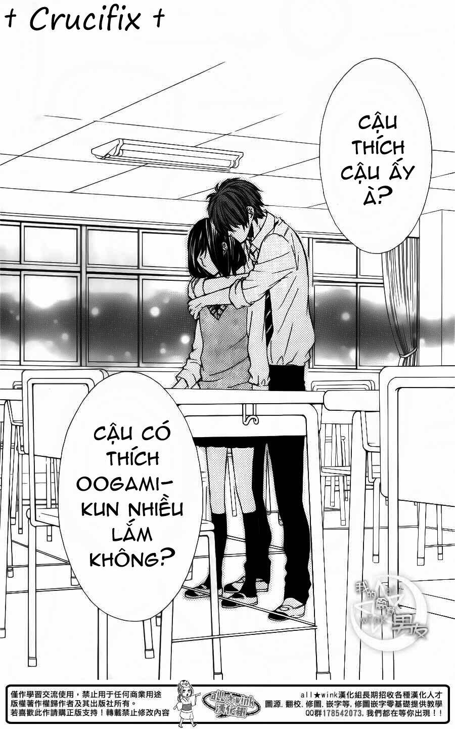 Kedamono Kareshi: Chapter 25