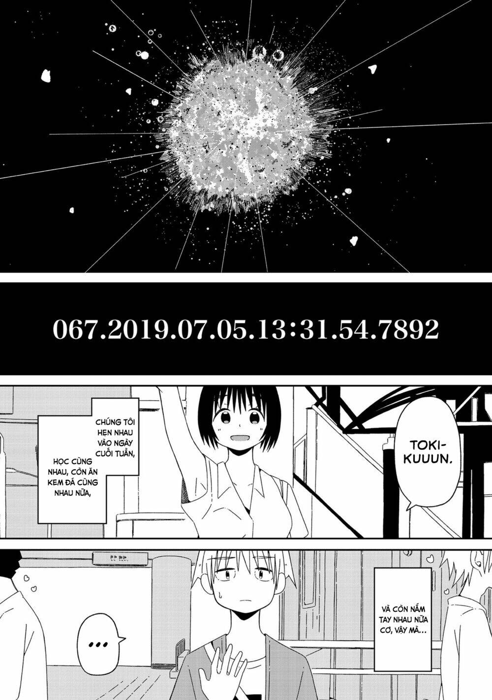 Supernova Wa Kiss No Mae Ni: Chapter 3