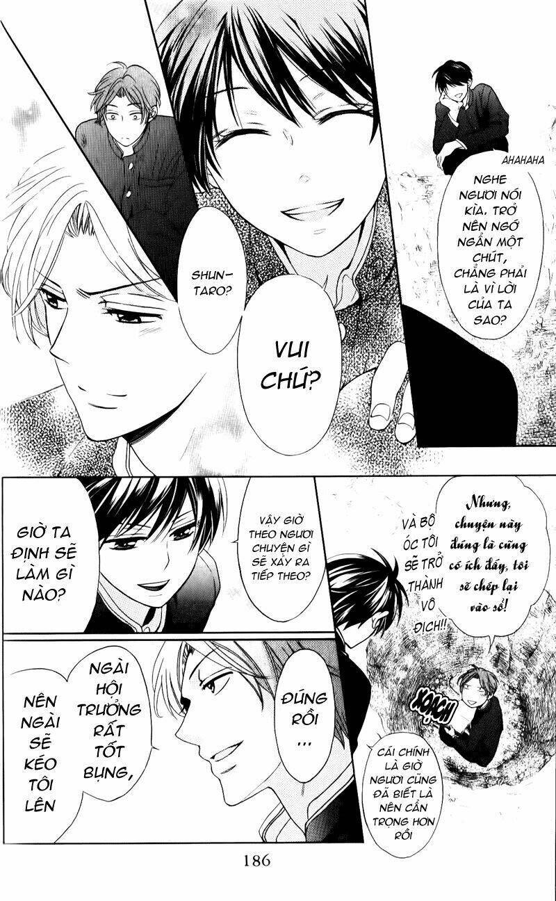 Thầy Giáo Của Tôi: Chapter 51