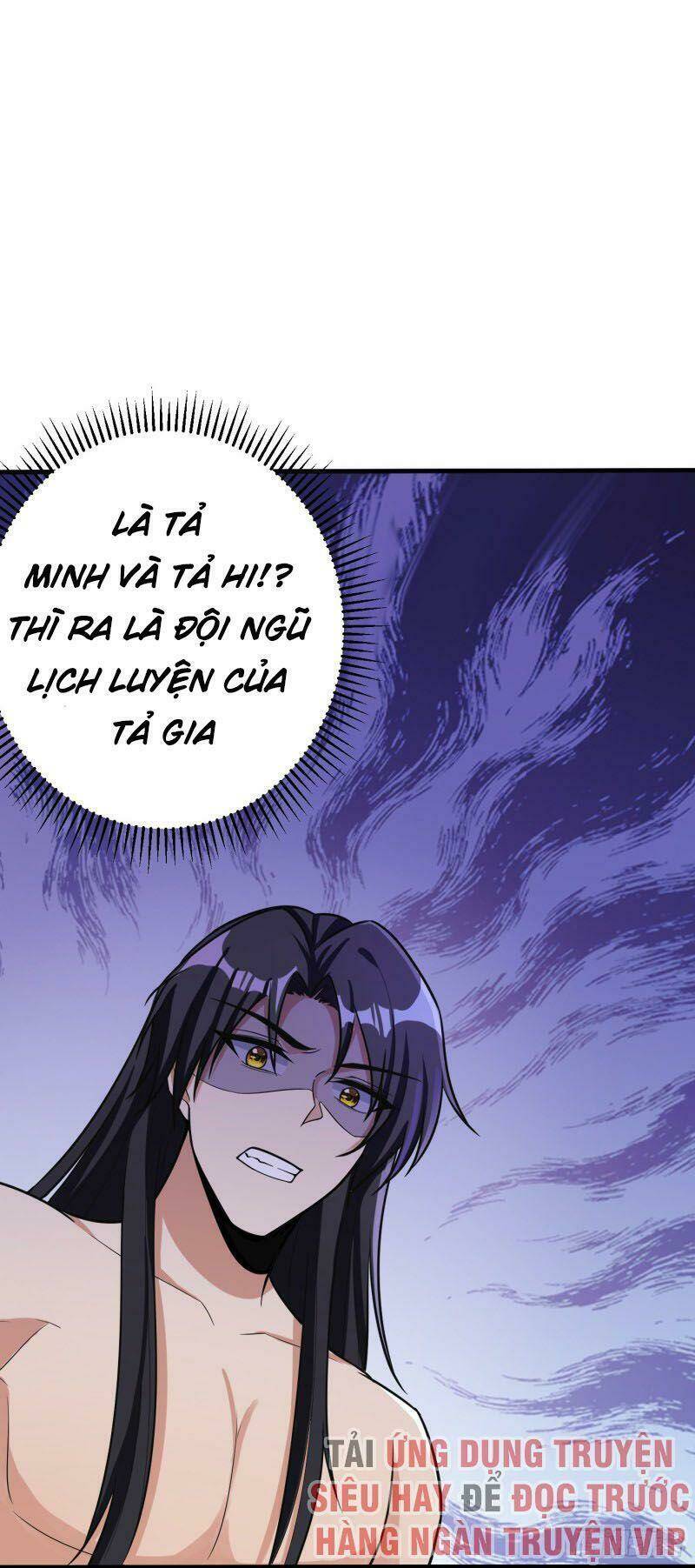 Yêu Giả Vi Vương: Chapter 156