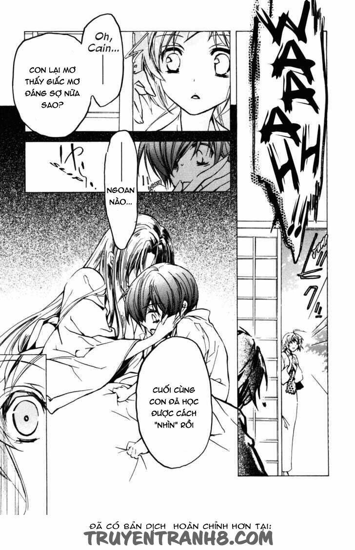 S.L.H (Stray Love Hearts): Chapter 18