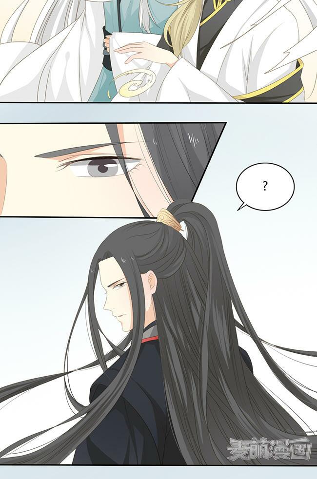 Quy Tự Dao: Chapter 29