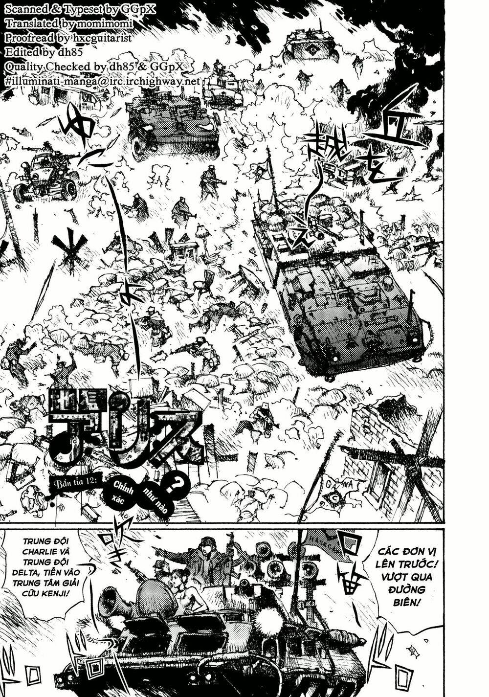Alice In Hell: Chapter 12