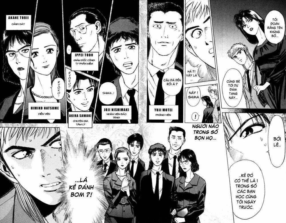 Psychometrer Eiji: Chapter 14