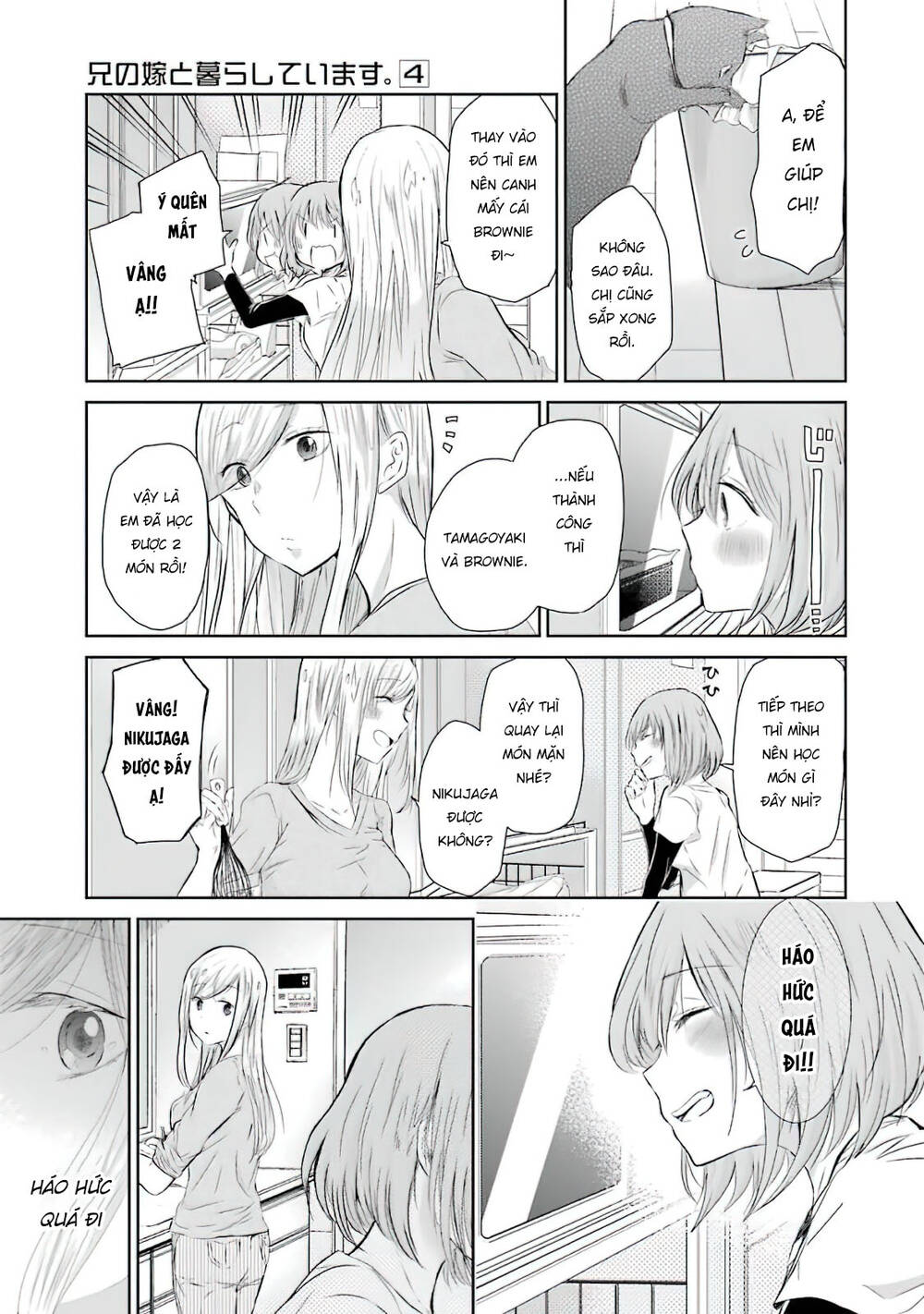 Ani No Yome To Kurashite Imasu: Chapter 33