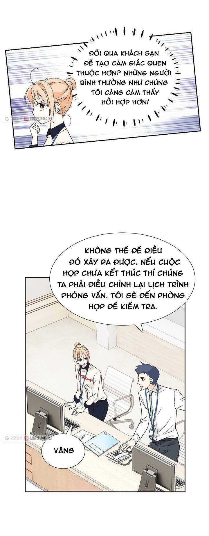 Lee Bom, Em Là Của Anh: Chapter 23