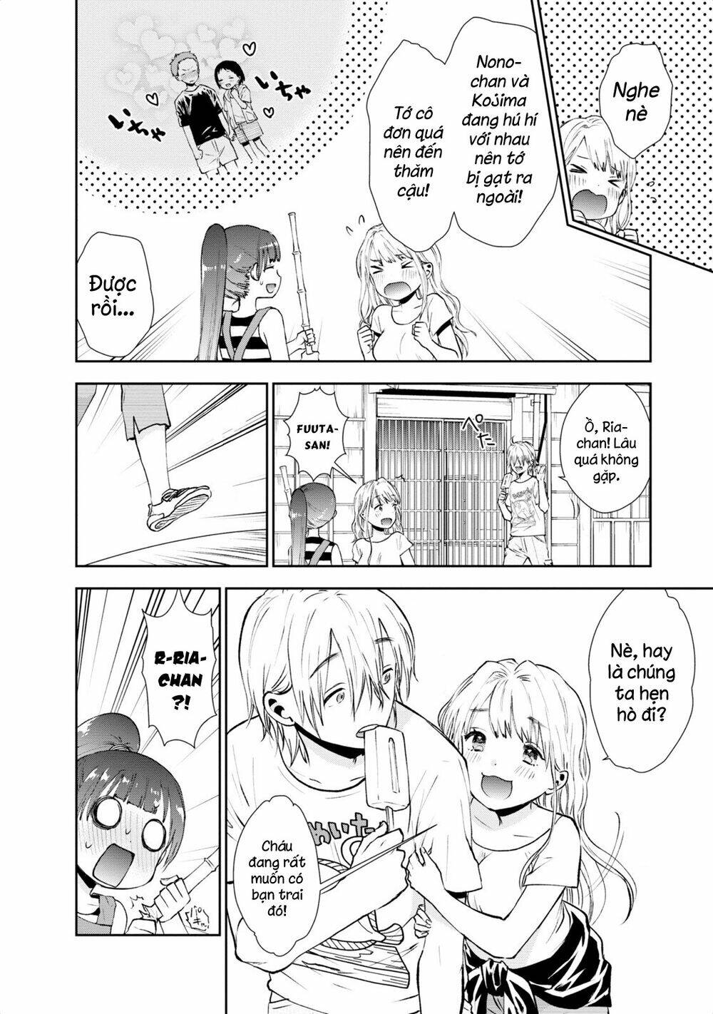 Umisaki Lilac: Chapter 17