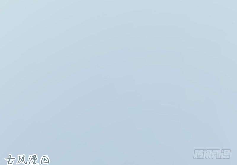 Ám Luyến Thành Hôn: Chapter 52