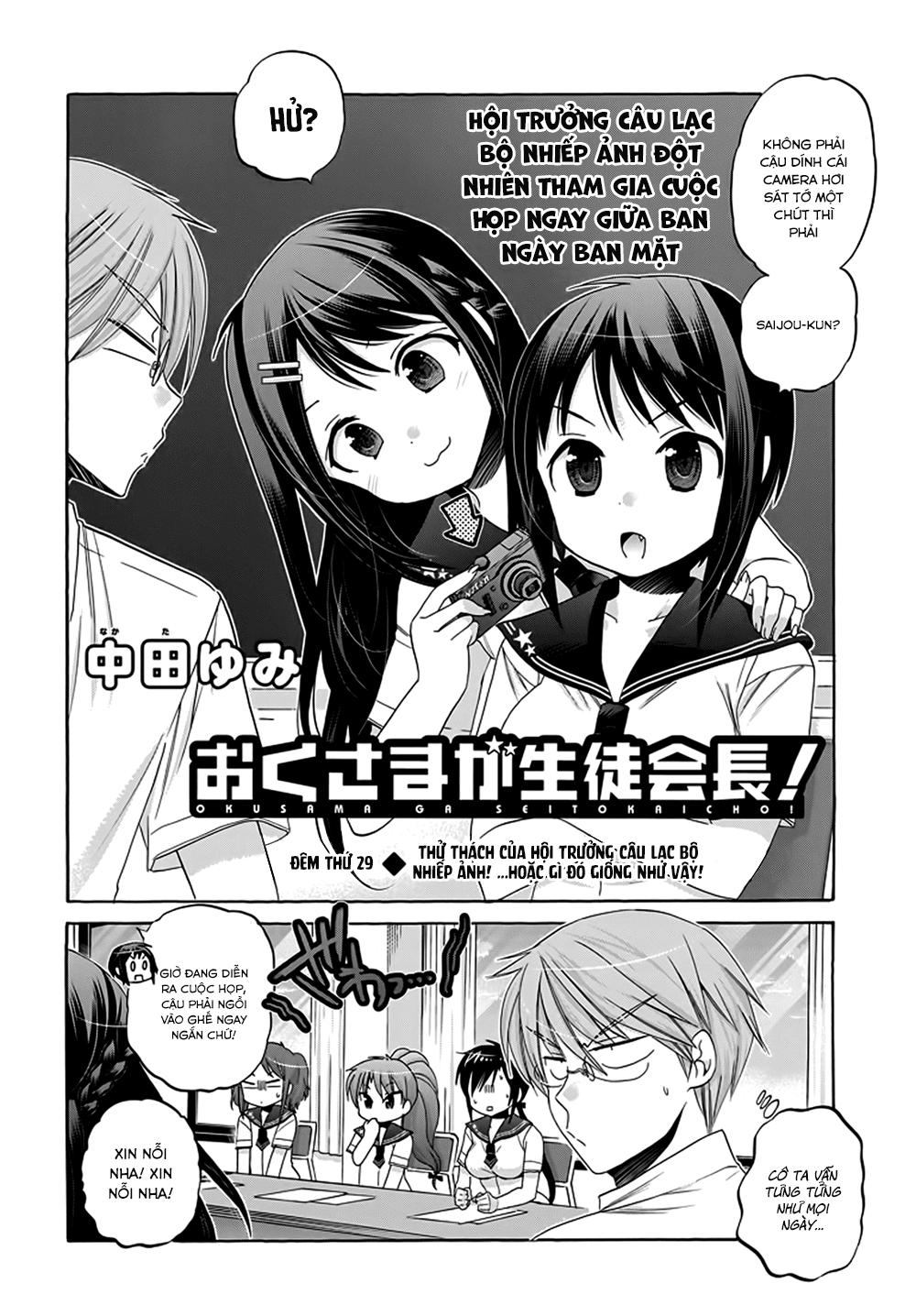 Okusama Ga Seito Kaichou!: Chapter 29
