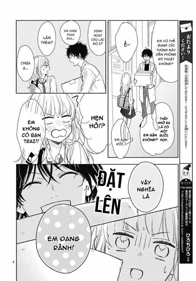 Shunkan Gradation: Chapter 1