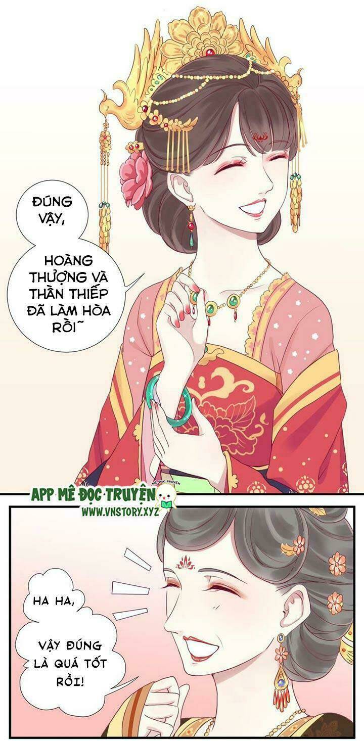 Hoàng Hậu Bận Lắm: Chapter 12