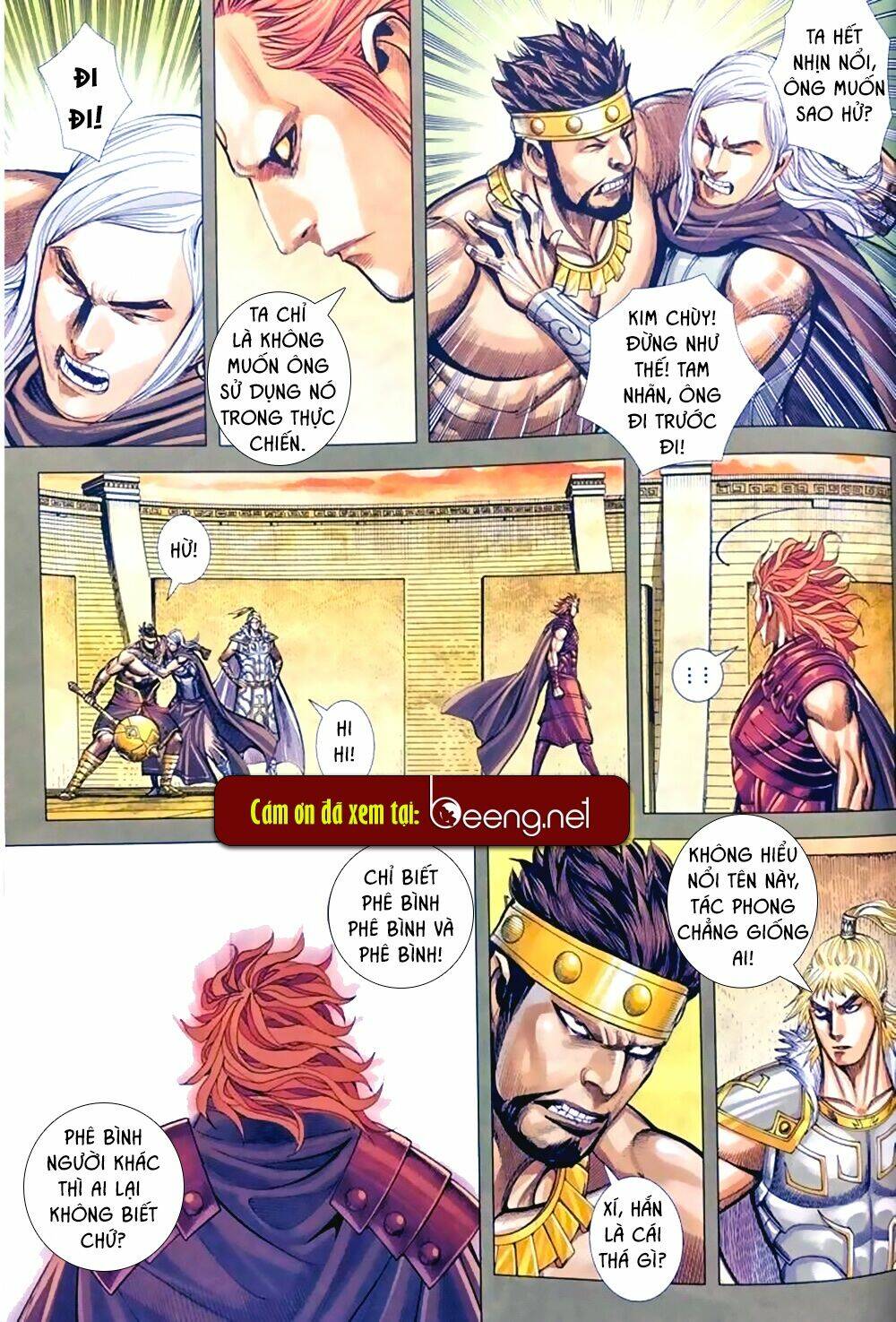 A Tu La - Tây Du Ngoại Truyện: Chapter 20