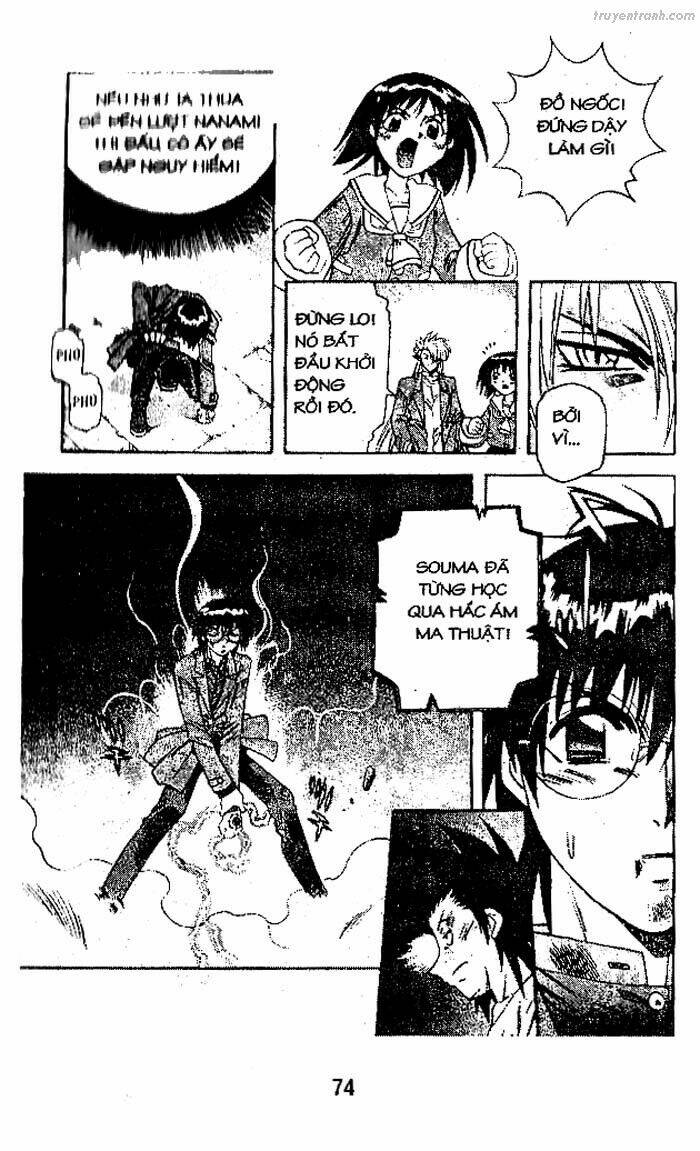 Devil And Devil: Chapter 79
