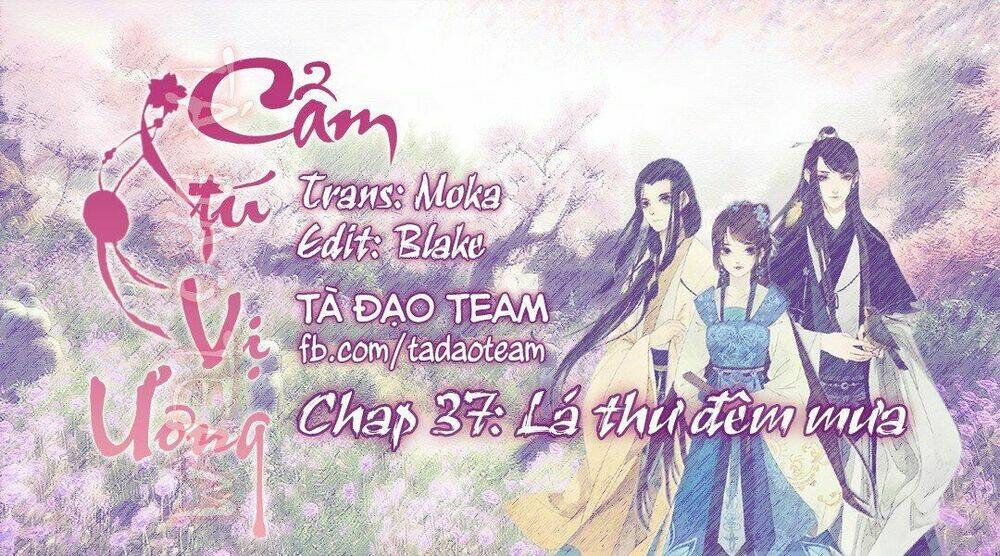 Cẩm Tú Vị Ương: Chapter 37