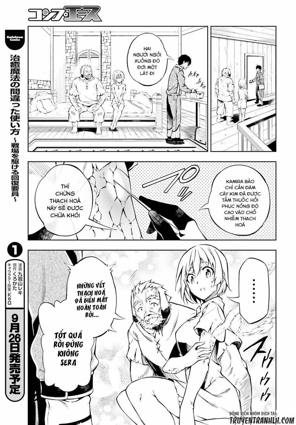 Exterminator: Chapter 3