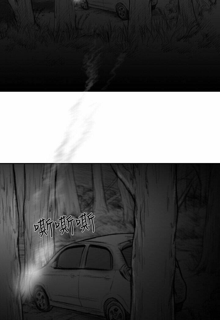 Hạt Giống Mỹ Nhân: Chapter 30