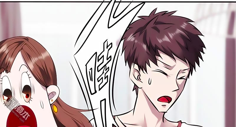 Tối Cường Nông Dân Hệ Thống: Chapter 11