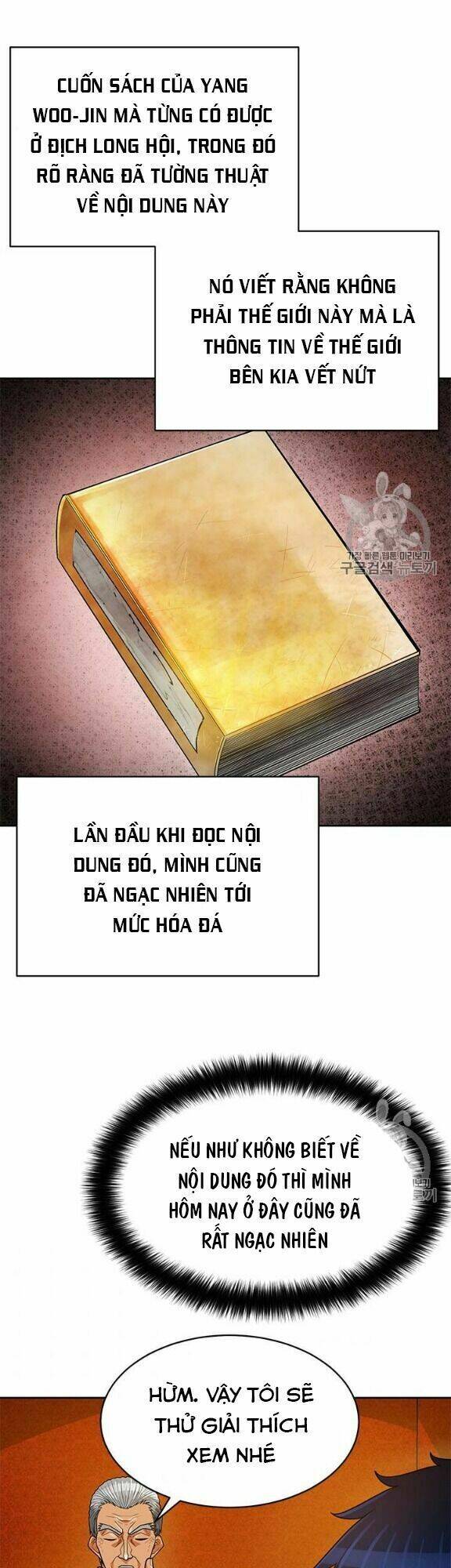 Tôi Tự Động Săn Một Mình: Chapter 80