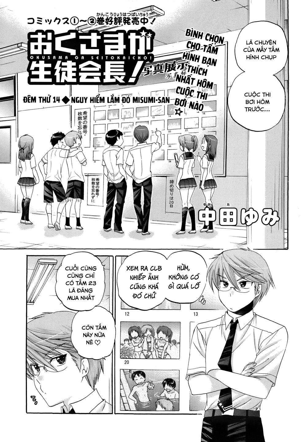 Okusama Ga Seito Kaichou!: Chapter 14