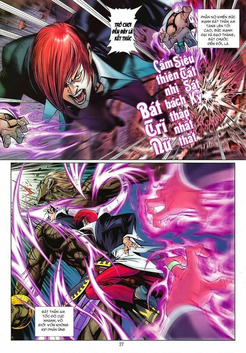 Quyền Hoàng: Chapter 1