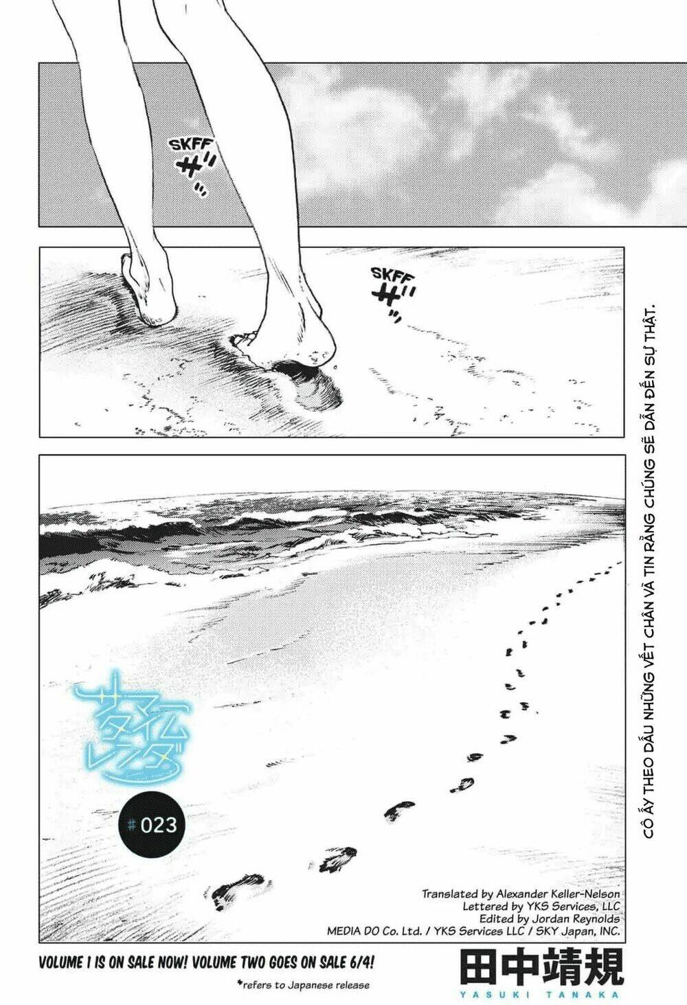 Summer Time Render: Chapter 23