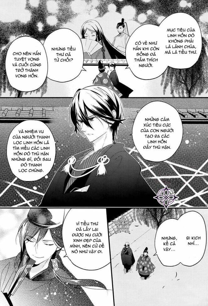 Heian Koi Emaki: Chapter 1