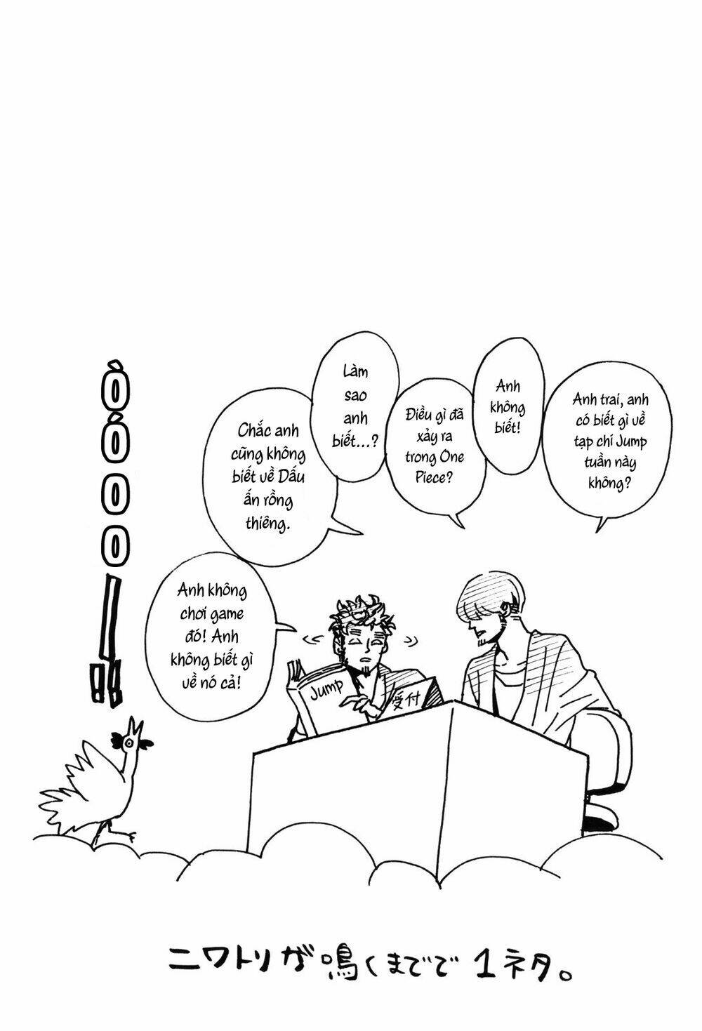 Saint Oniisan: Chapter 31