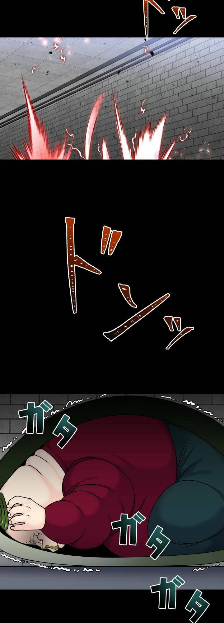 Trò Chơi Của Chúa Thượng: Chapter 22