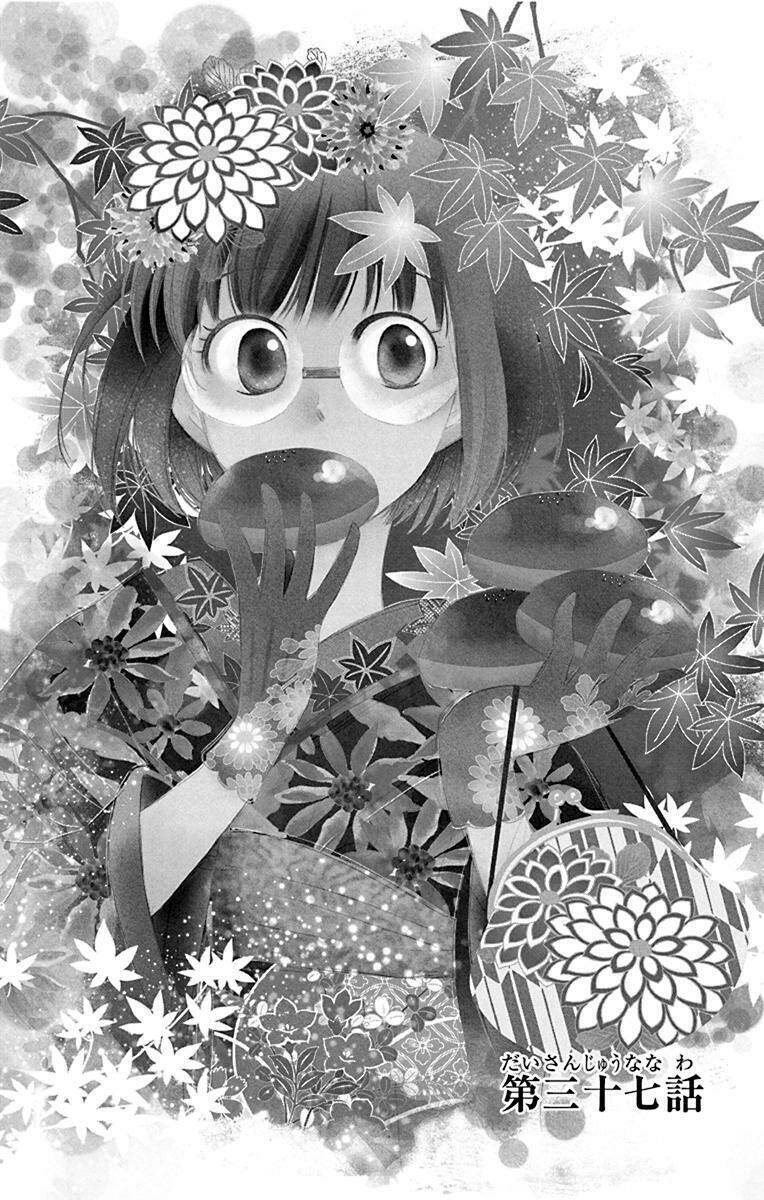 Usotoki Rhetoric: Chapter 37