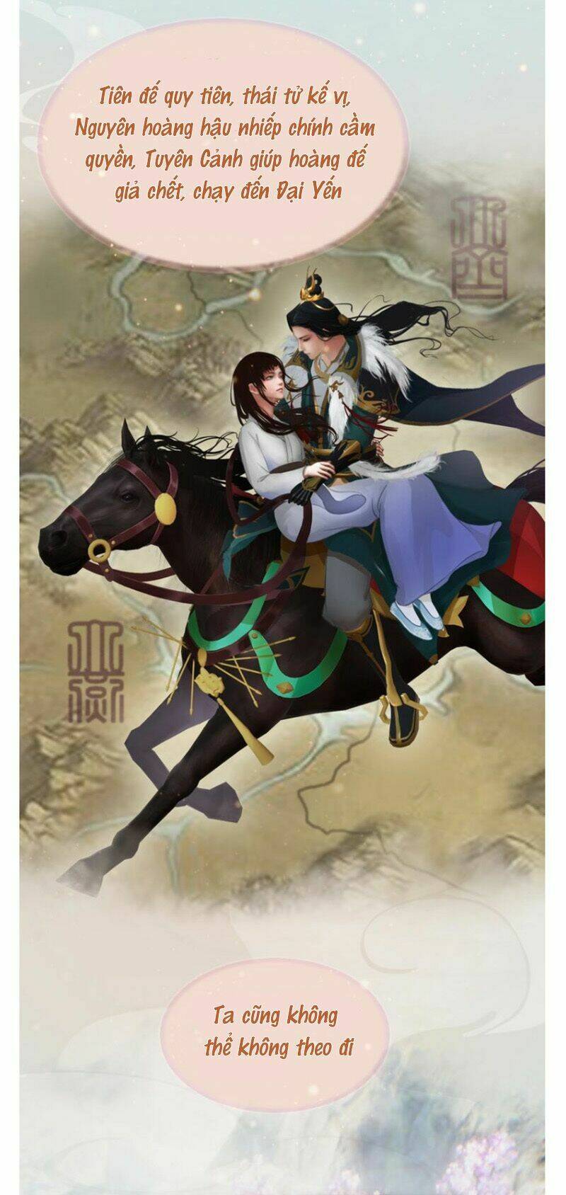 Yêu Nhan Lệnh: Chapter 82