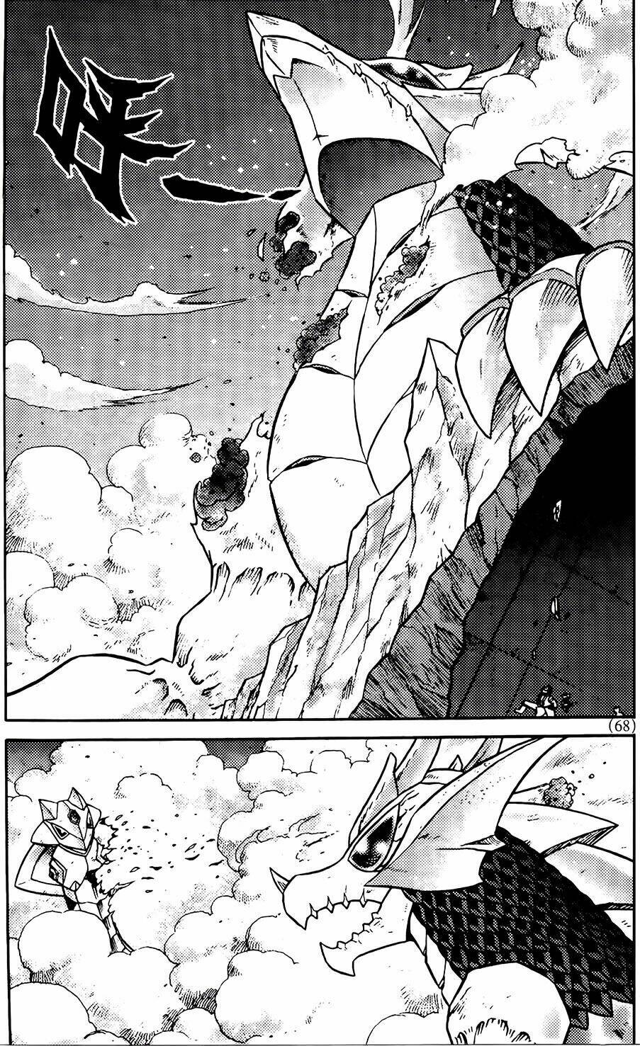 Hiệp Sĩ Giấy G: Chapter 72.1