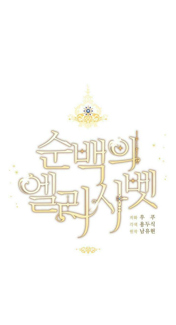 Nàng Elizabeth Thuần Khiết: Chapter 10