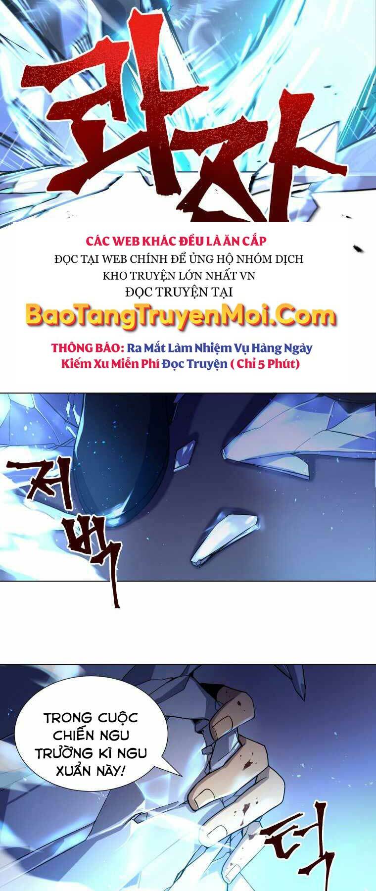 Bạo Chúa Cường Hoành: Chapter 1