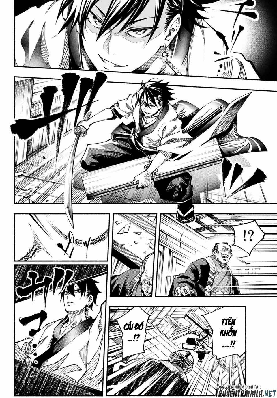 Ensa No Kusabi: Chapter 1