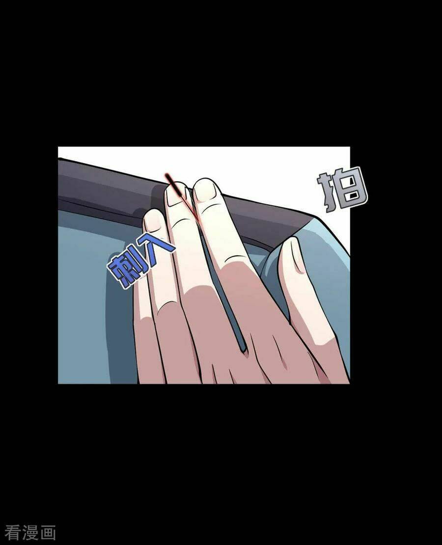 Đô Thị Tà Vương: Chapter 6