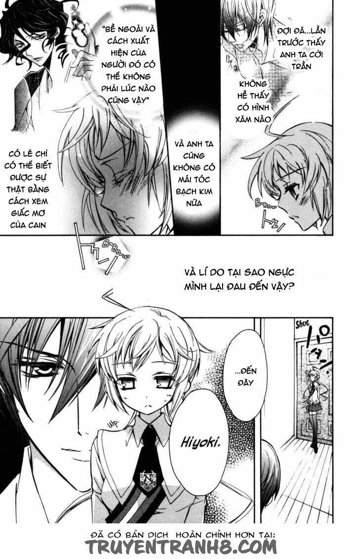 S.L.H (Stray Love Hearts): Chapter 18