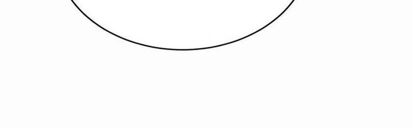 Nàng Dâu Bí Ẩn Của Bạch Sư Tử: Chapter 4