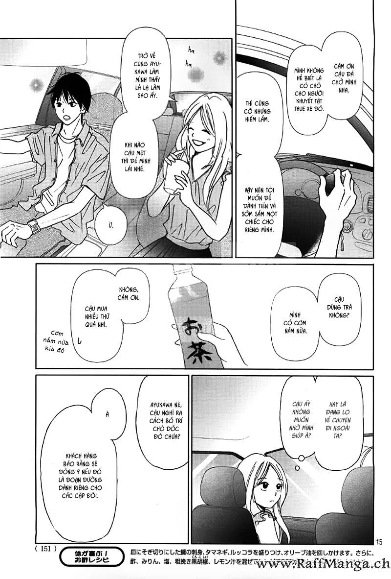 Perfect World (Aruga Rie): Chapter 2