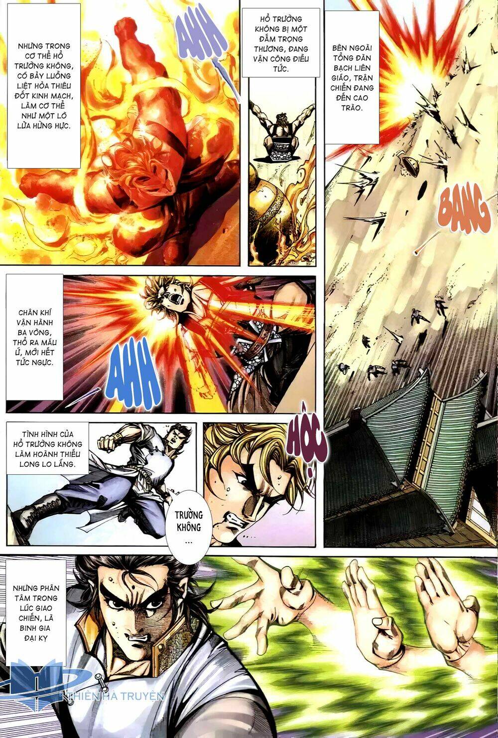 Cửu Ngũ Chi Tôn: Chapter 4