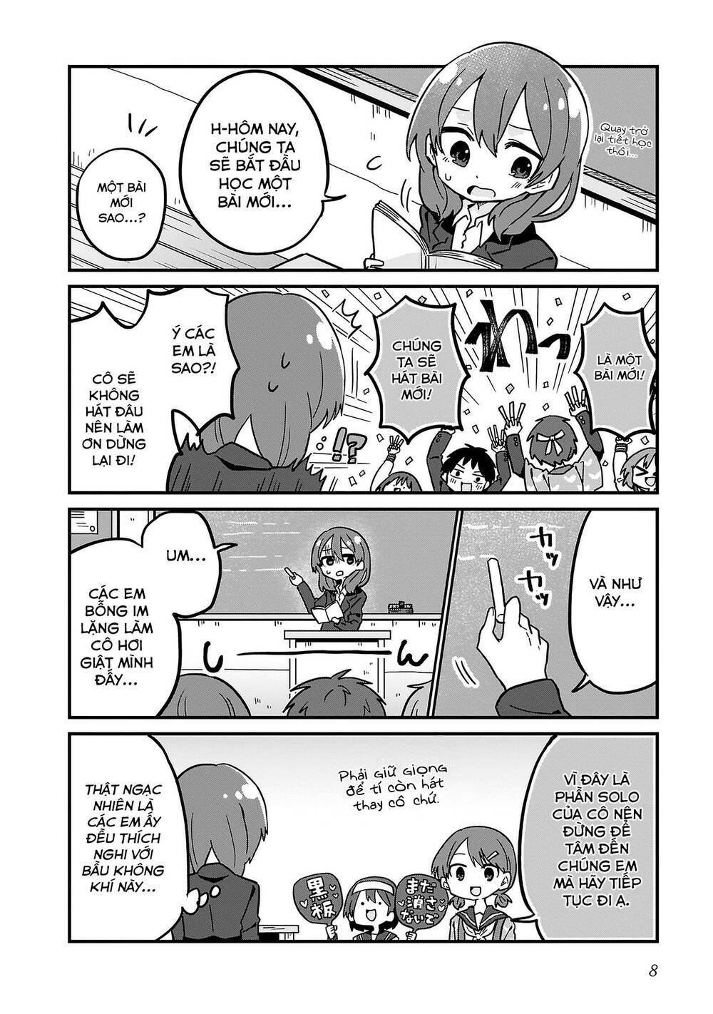 Osasete! My Teacher: Chapter 1