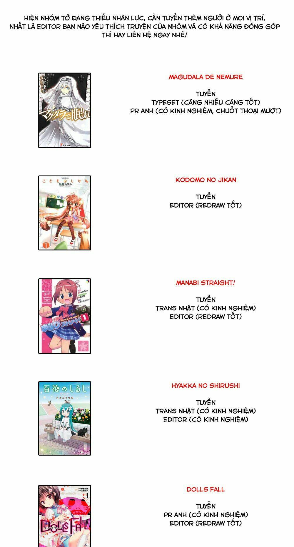 Mayonaka No X Giten: Chapter 1