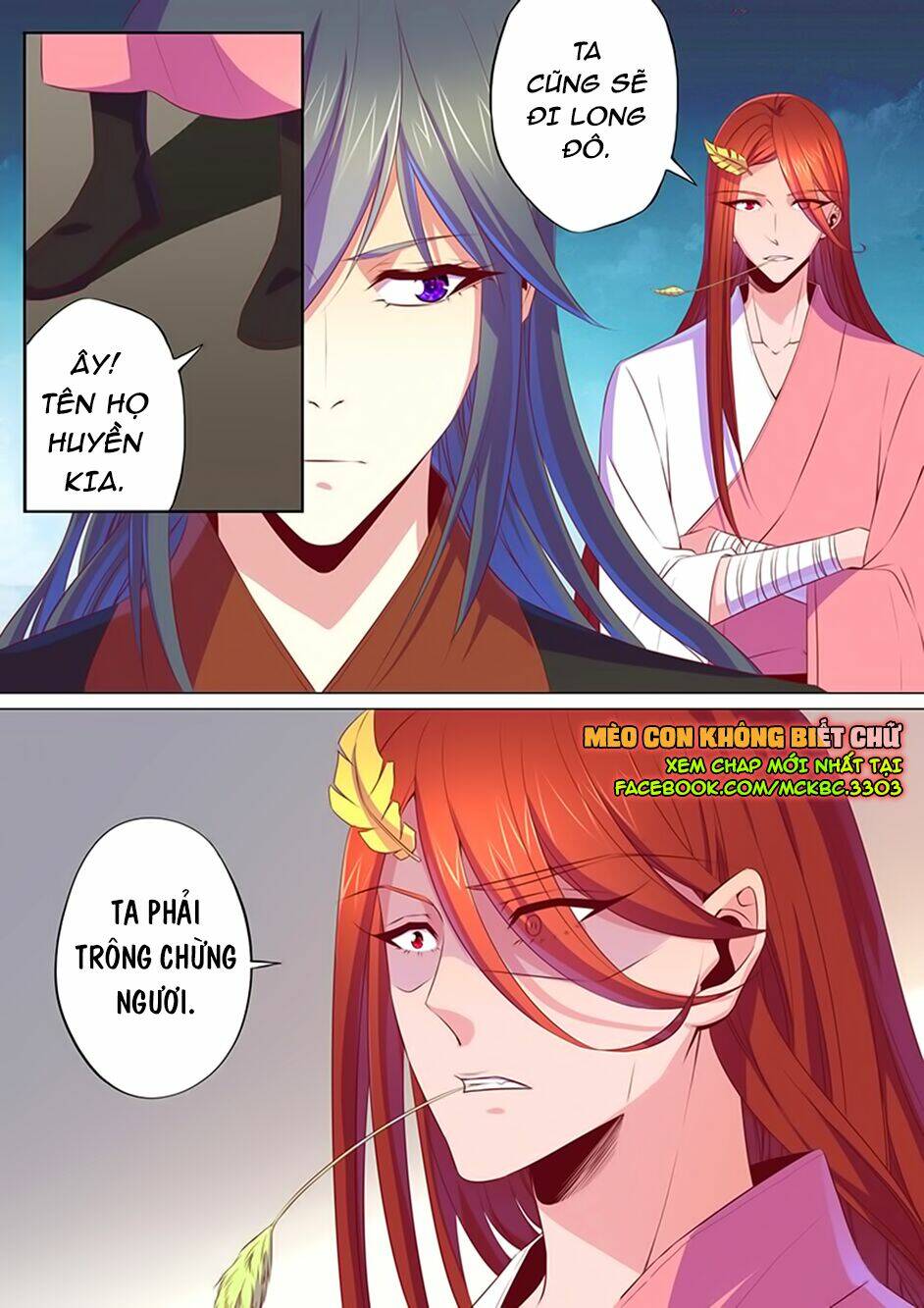 Dạ Ma Lục: Chapter 55