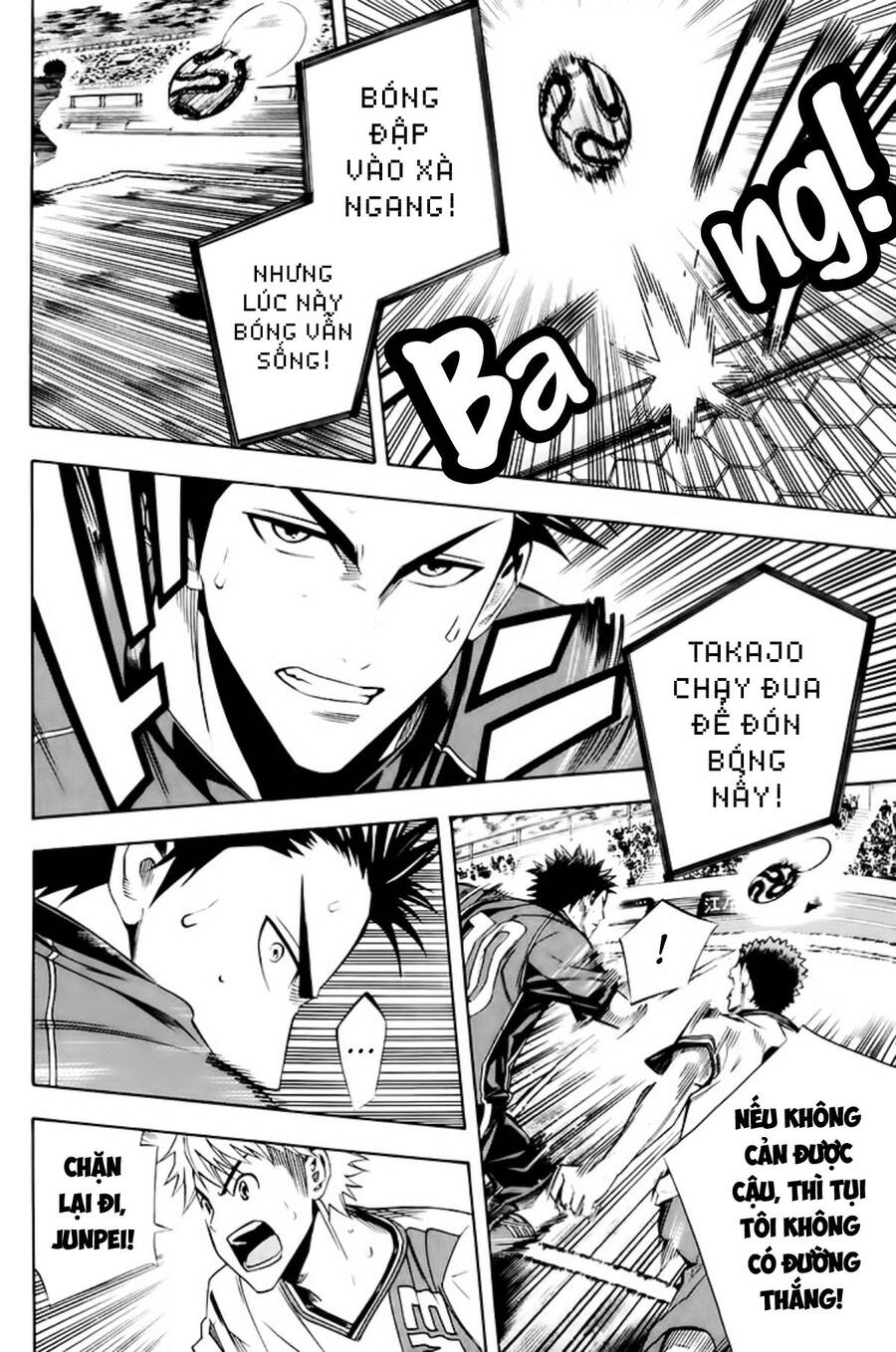 Area No Kishi: Chapter 179