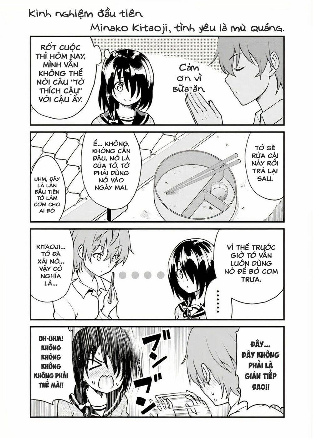 Kimi Ni Koi Wo Tsutaetai: Negative Danshi To Positive Kanojo: Chapter 1.4