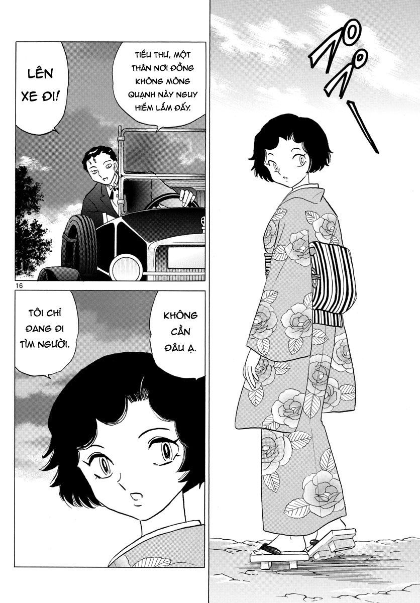 Mao (Takahashi Rumiko): Chapter 27