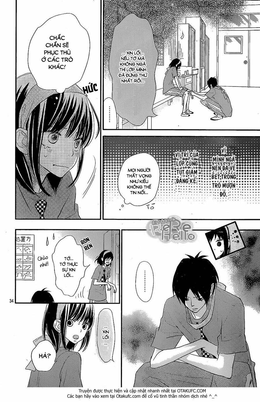 Rere Hello: Chapter 26