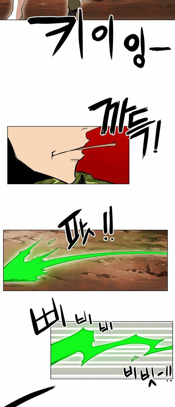 Hard Core Leveling Warrior Ss2: Chapter 14