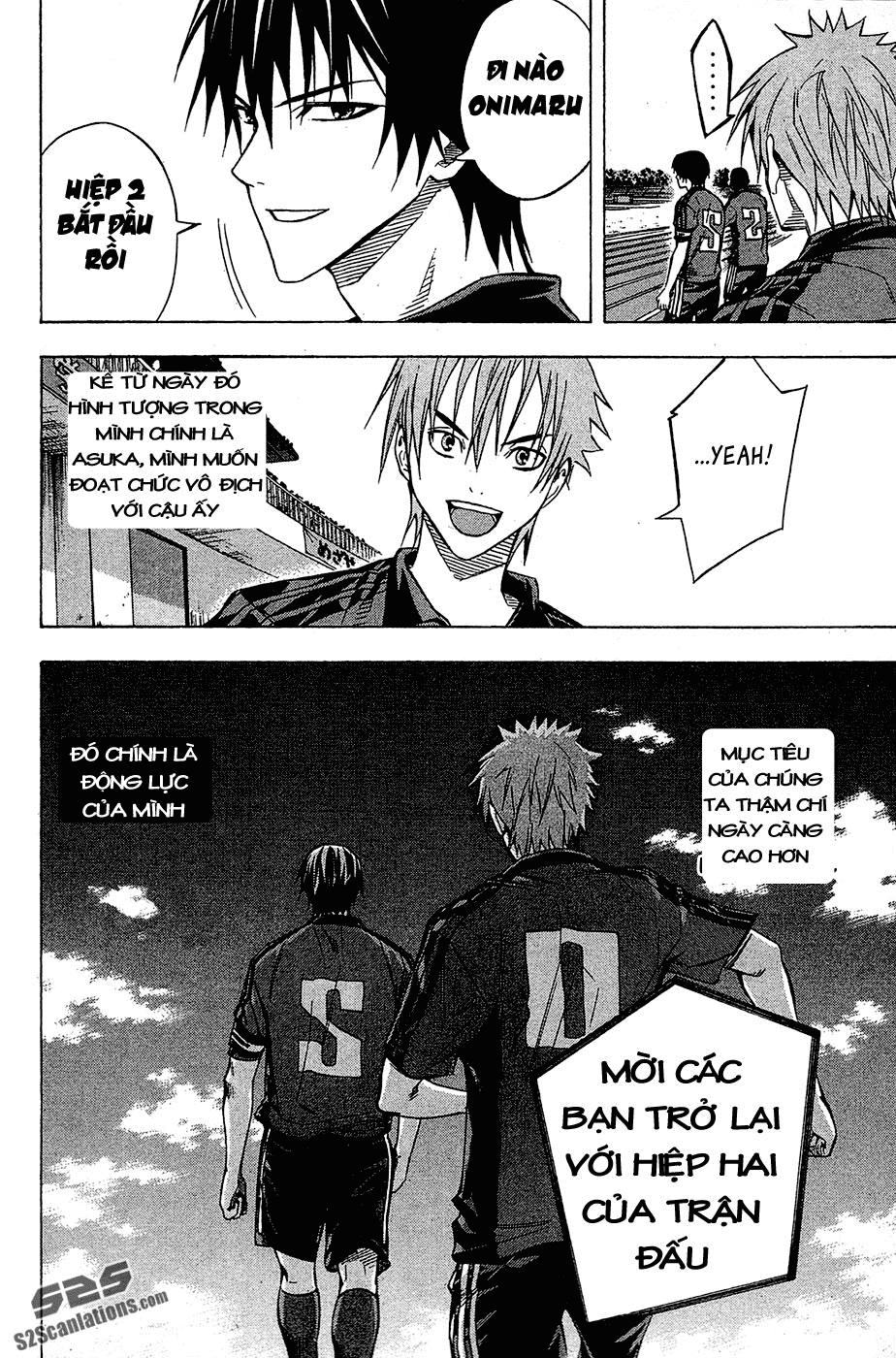 Area No Kishi: Chapter 106