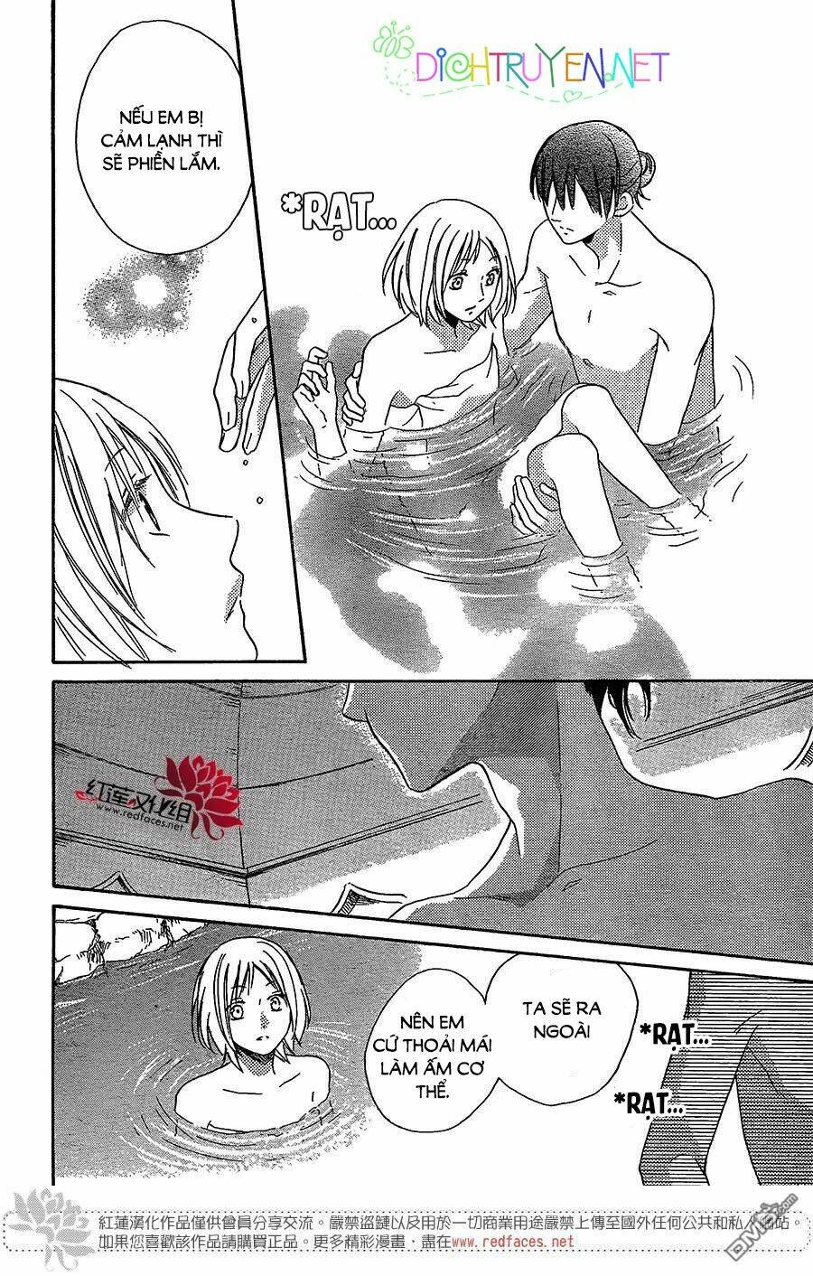 Sabaku No Harem: Chapter 28