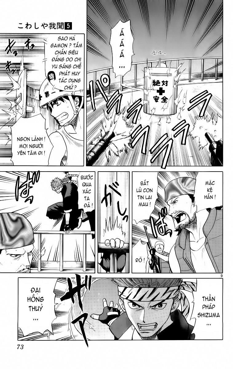 Kowashiya Gamon: Chapter 42